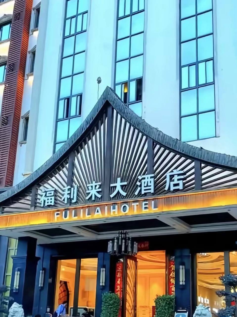 福布斯游戏图鉴 12